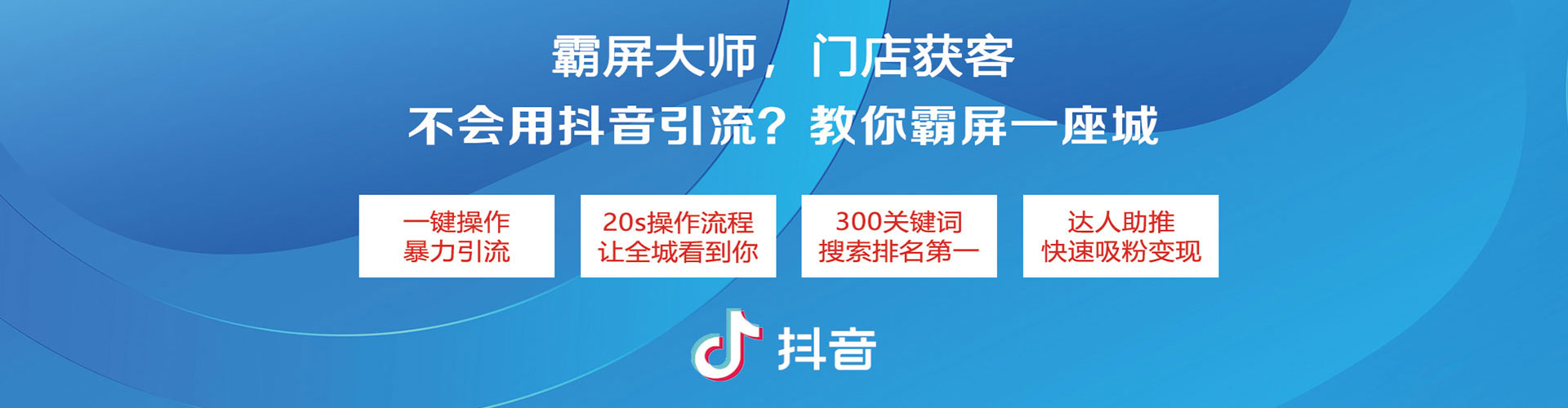阜康微信信息流