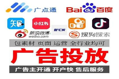 竞价推广开户成功故事集锦，激发你的灵感！